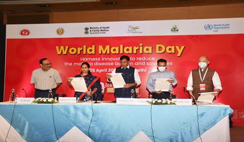 “World Malaria Day 2022” ભારતમાં 2015ની સરખામણીમાં 2021માં મેલેરિયાના કેસોમાં 86.45% અને મૃત્યુમાં 79.16% નો ઘટાડો!