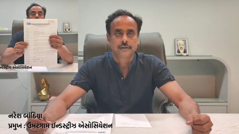 ઉમરગામ GIDC ની યાતાયાતને દિલ્હી- વડોદરા-મુંબઈ એક્સપ્રેસ વે સાથે જોડવા UIAનાં પ્રમુખે NHAIને રજુઆત કરી